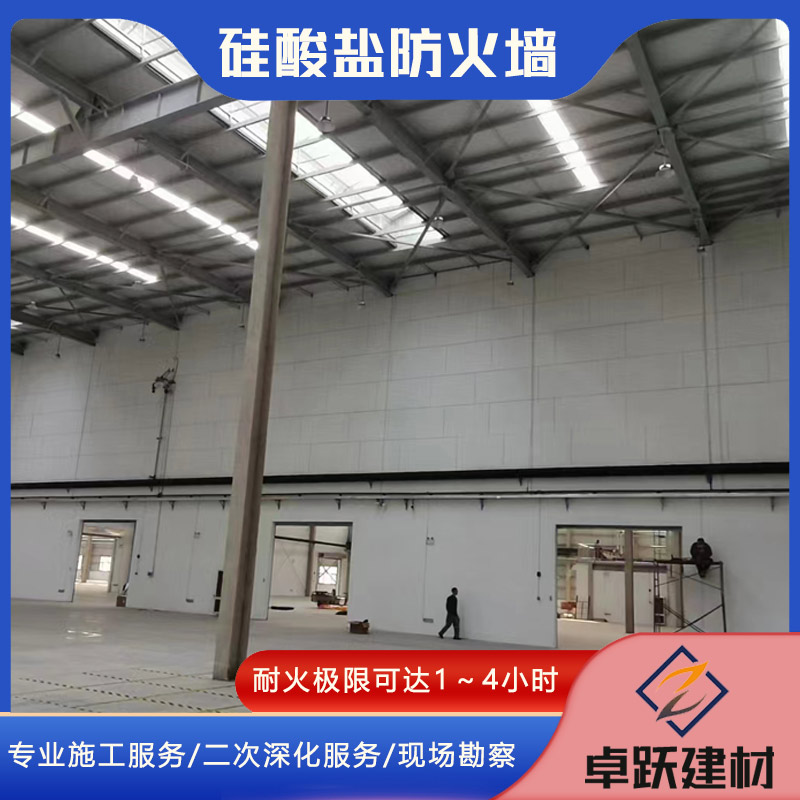 济宁防火墙如何安装
