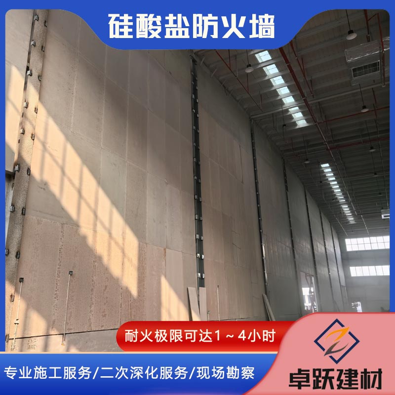 威海防火墙特点是什么
