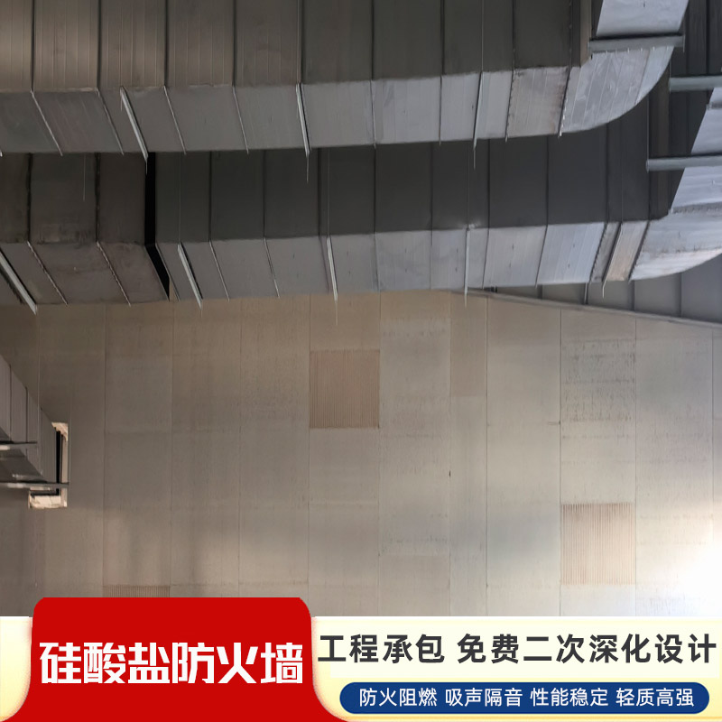 枣庄酒厂防火墙如何安装