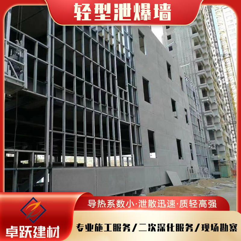 济宁泄爆墙安装方法