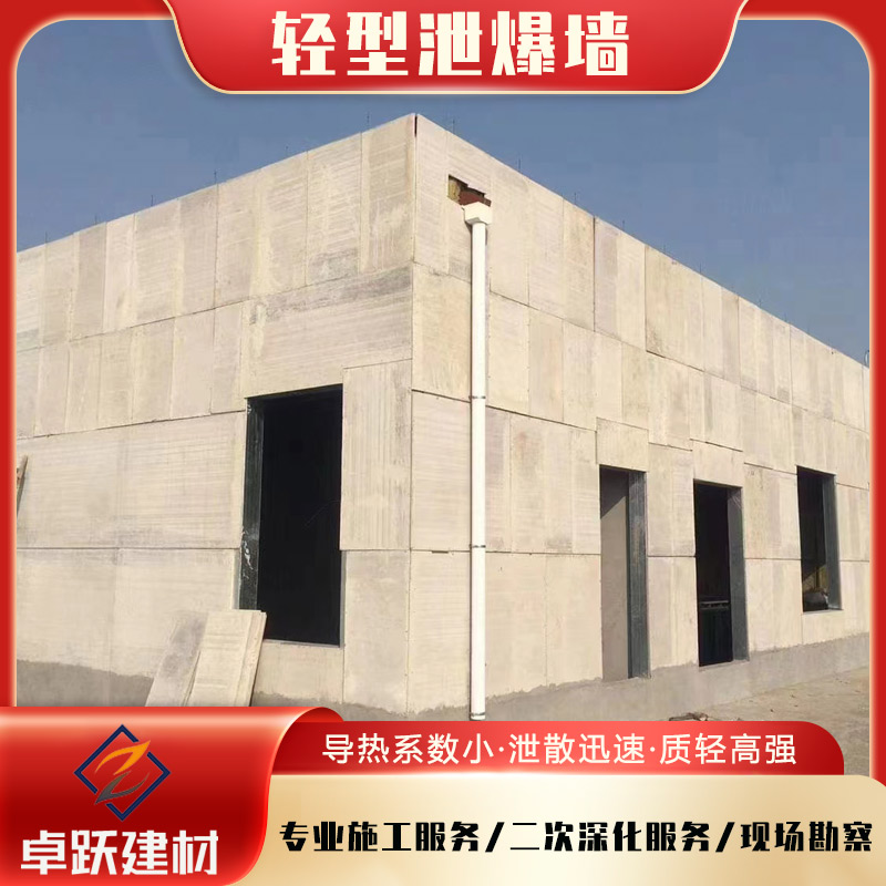 随州燃气泄爆墙如何定制