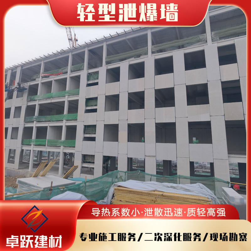 淄博泄爆墙多少钱
