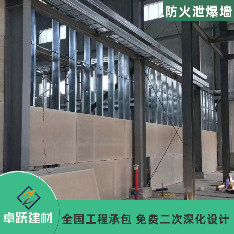 山东锅炉房泄爆墙介绍