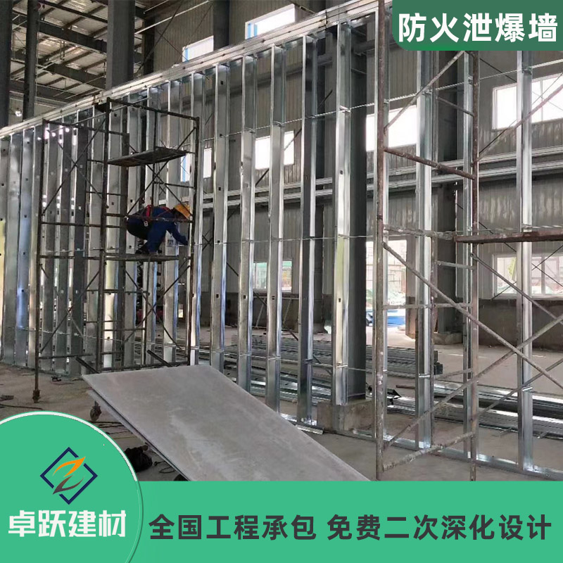 济宁炼油厂泄爆墙使用范围