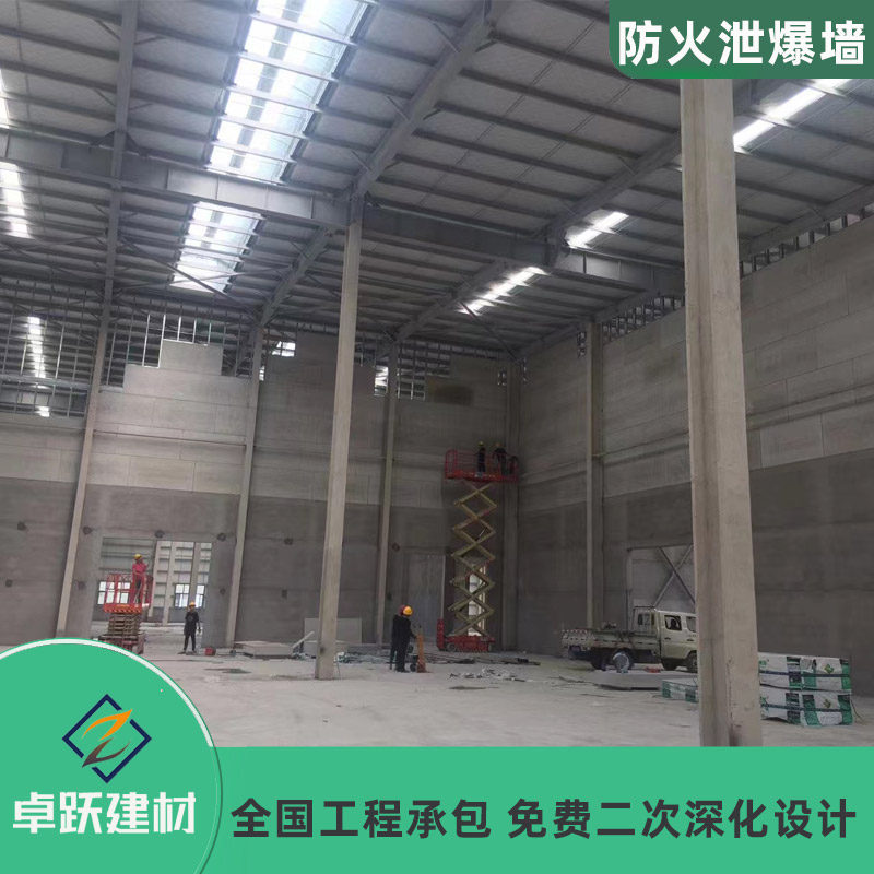 泰安炼油厂泄爆墙特点是什么
