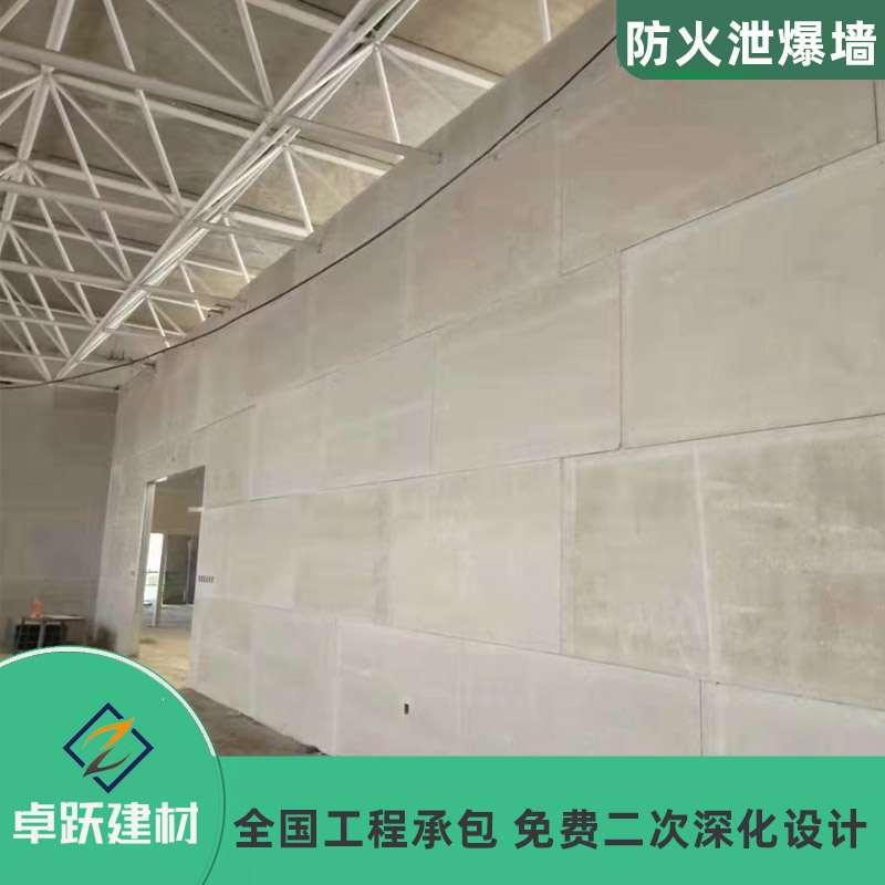聊城燃气泄爆墙如何施工