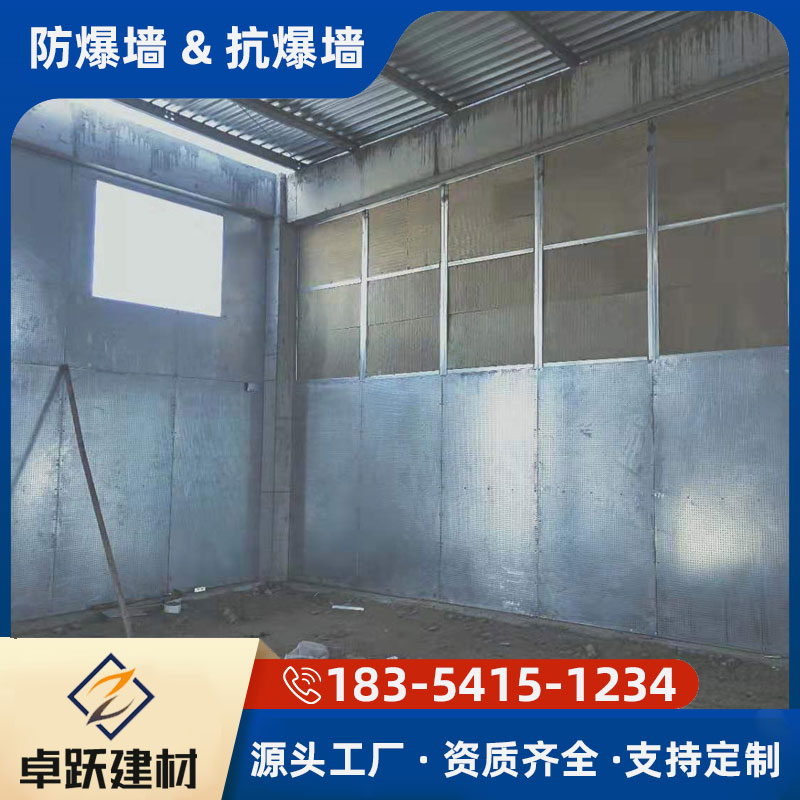 东营发电站防爆墙安装要求