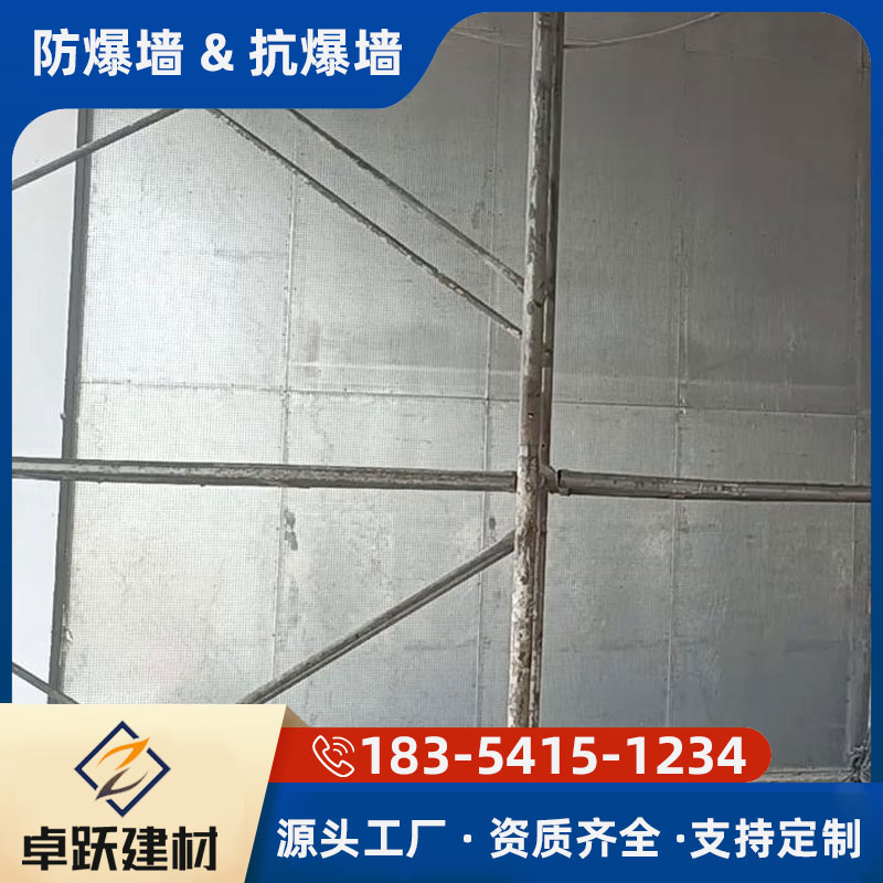 烟台轻体抗爆墙安装