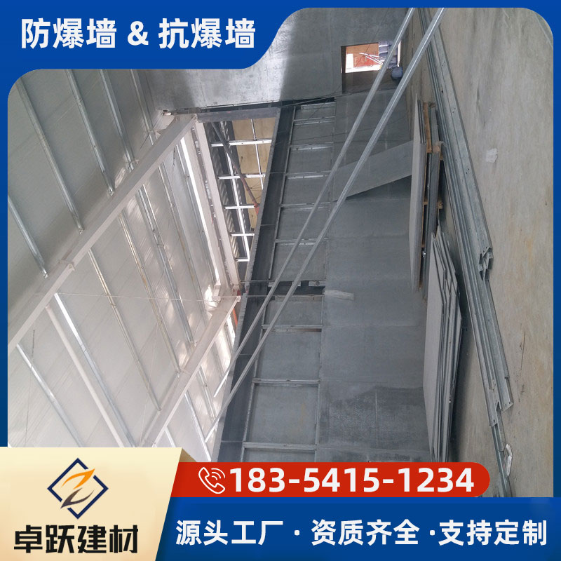 东营发电站防爆墙应用范围