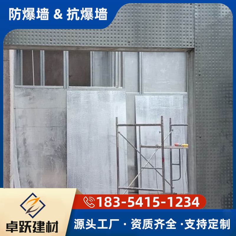 淄博化工厂抗爆墙应用范围