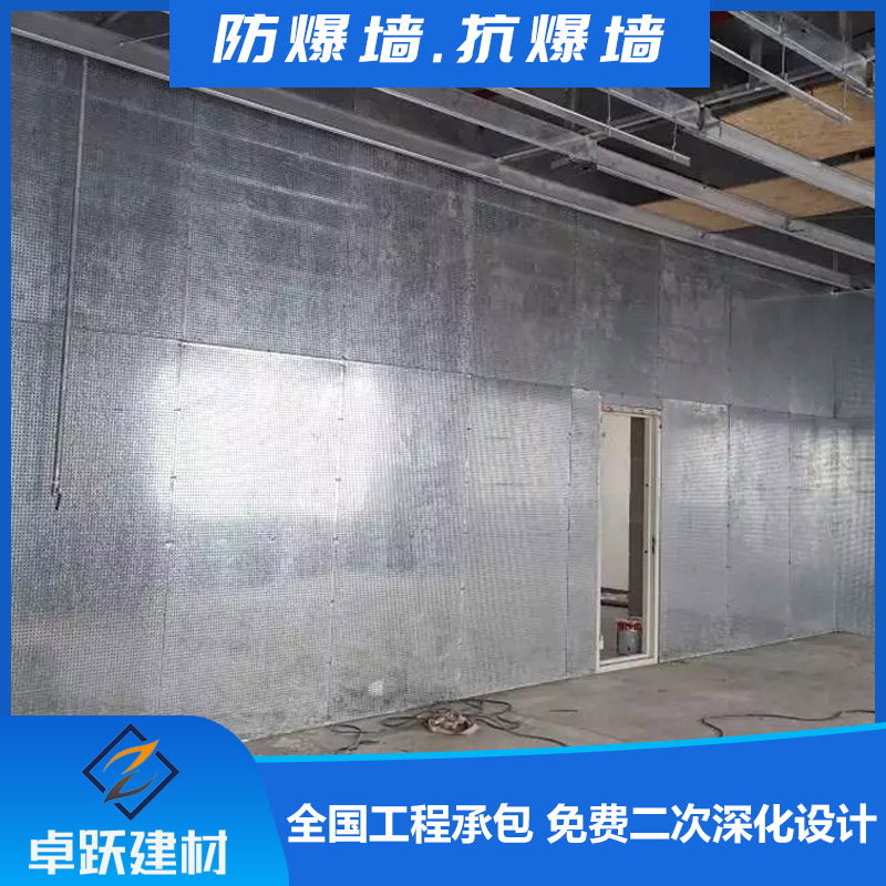 威海防火抗爆墙应用范围